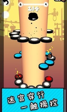 永不言弃下坠4