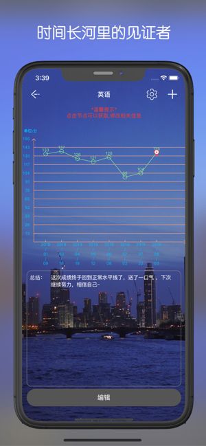 学习情报局2