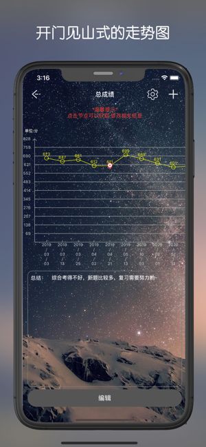 学习情报局5