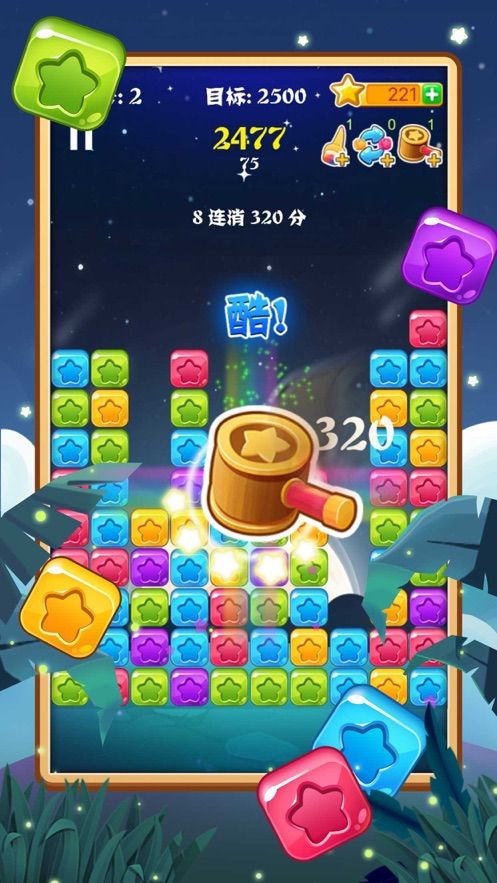 疯狂爆爆爆3
