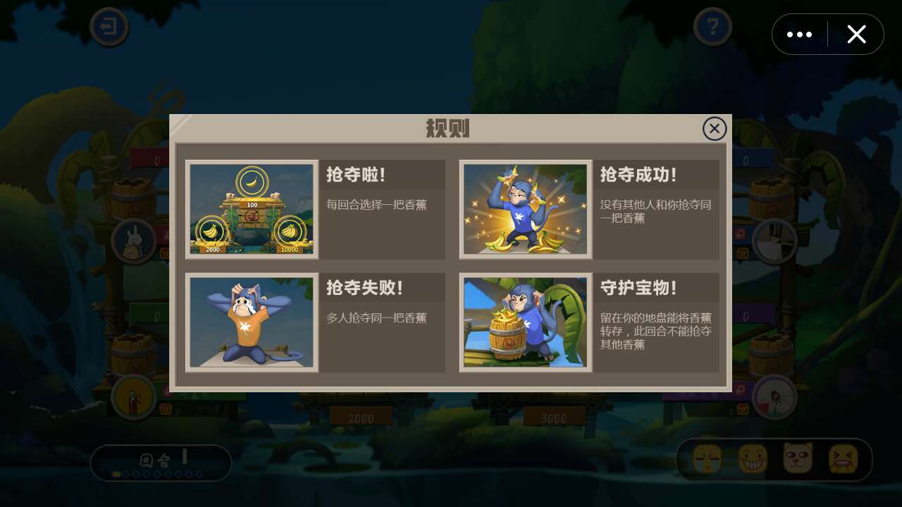 抢到算你赢1
