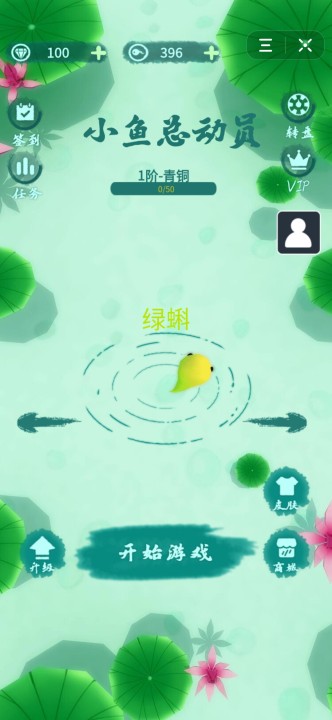小鱼总动员墨虾探蝌1