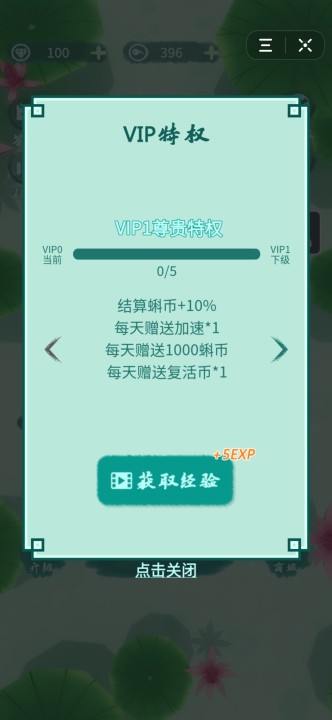 小鱼总动员墨虾探蝌2