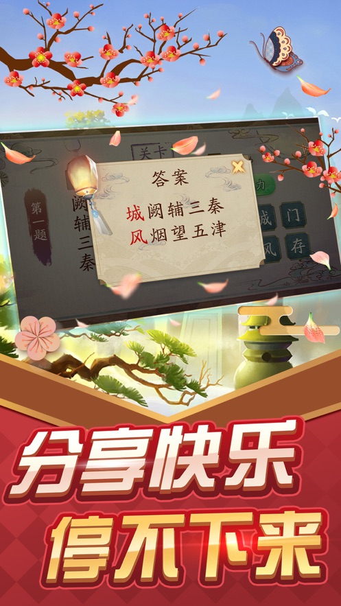 136记诗词1