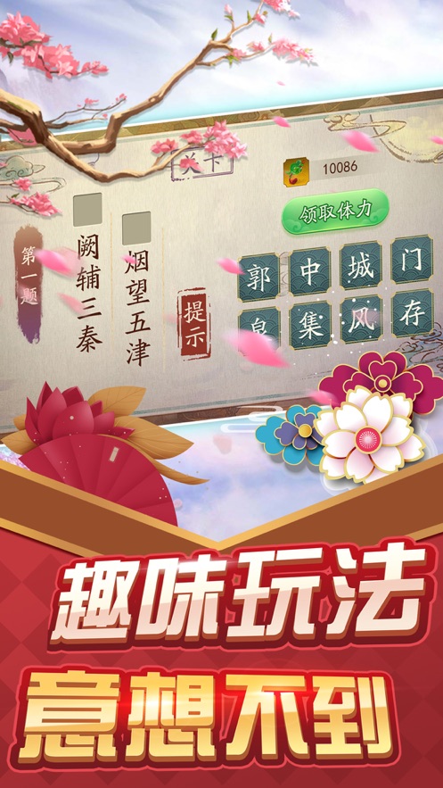 136记诗词2