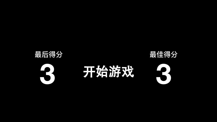 穿越航线2