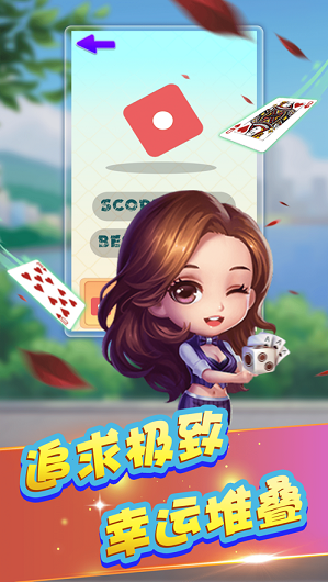 幸运骰子乐1