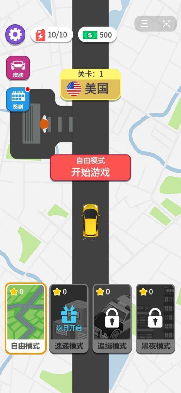 老司机快来Come old driver2