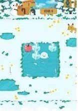 滑行小海豹1