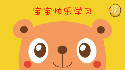 淘气派对乐园4