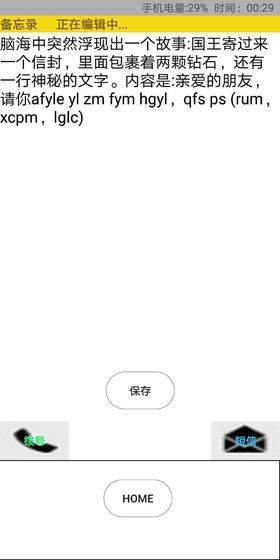 一切安好everything is fine2
