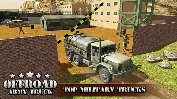陆军卡车司机20201