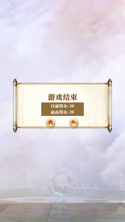 阻击大作战2