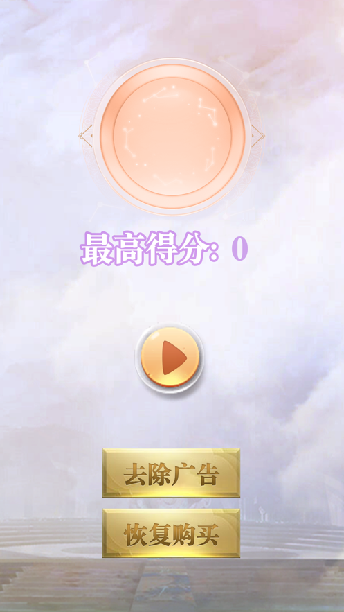 阻击大作战3