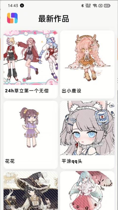 临界绘画2