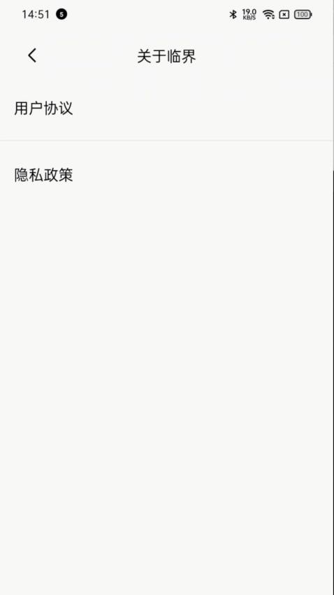 临界绘画3