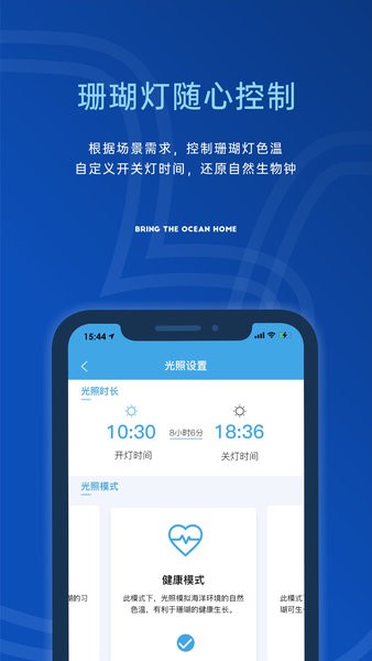 海享说2