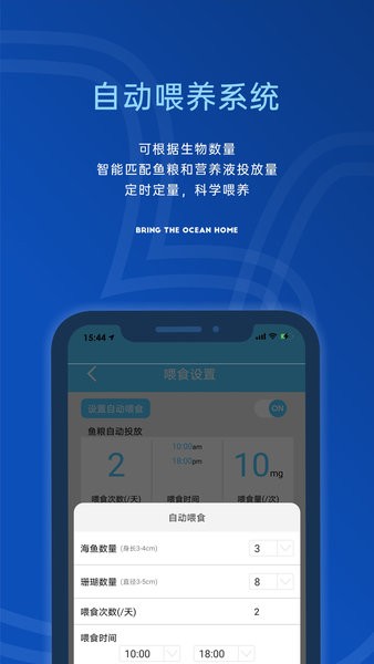 海享说3