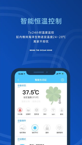 海享说4