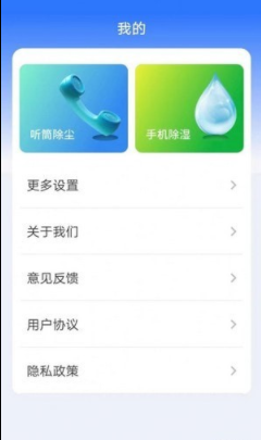 多宝工具箱3