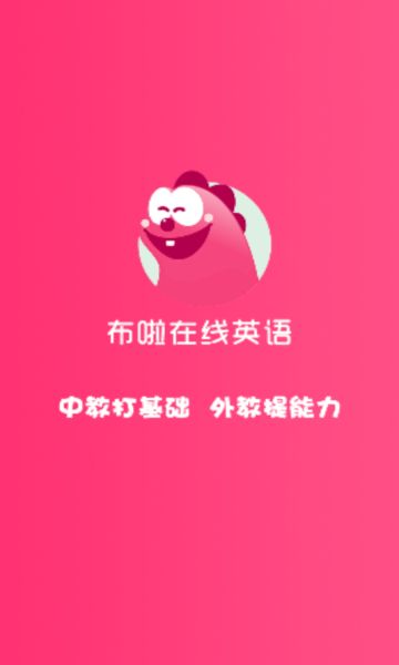 特级课堂0