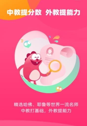 特级课堂1