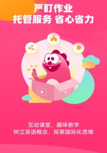 特级课堂2