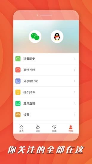 新沂短视频1