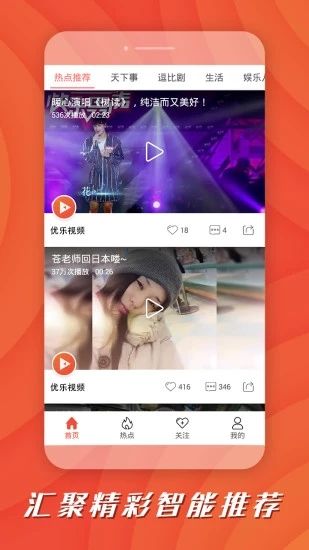 新沂短视频2