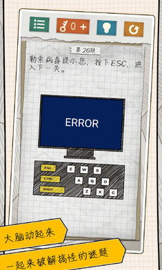最囧游戏45