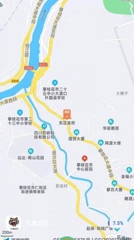 凡虎出行0