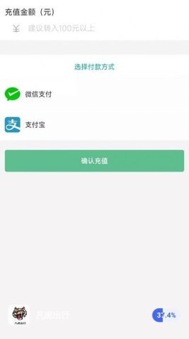凡虎出行1