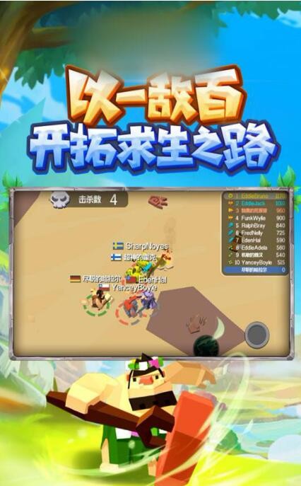 部落大竞技0