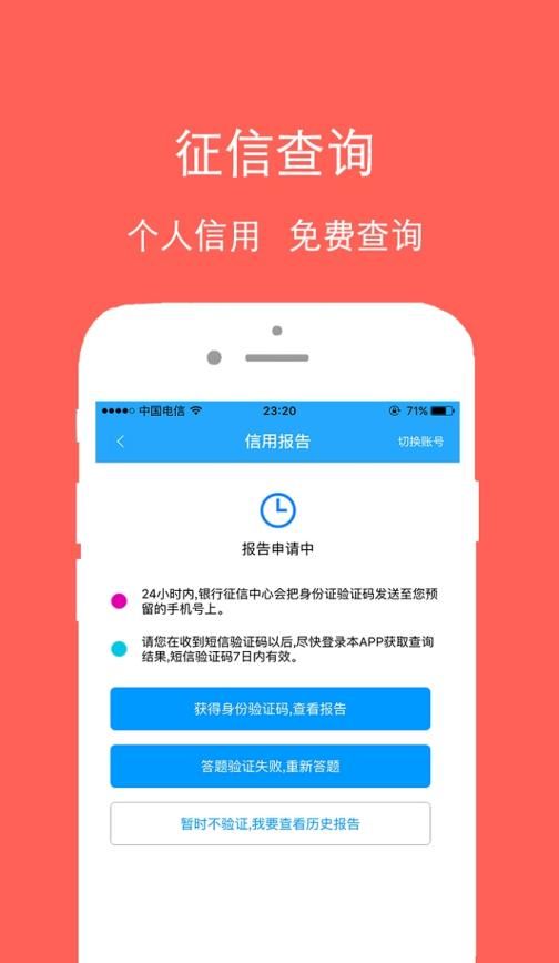 呼和浩特公积金1