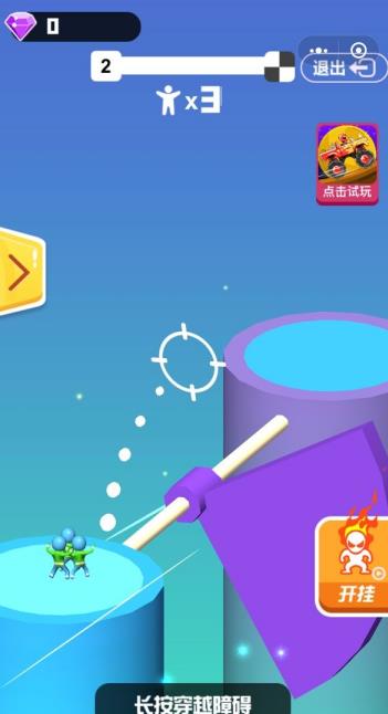 悬崖大作战0