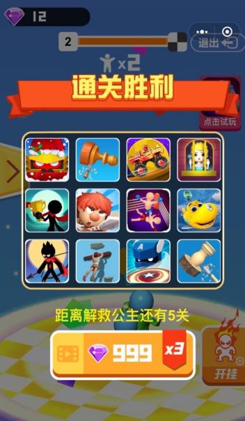 悬崖大作战1
