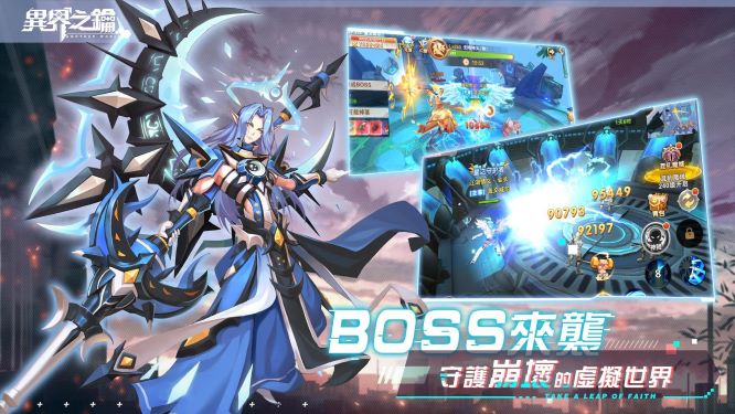 异界之钥0