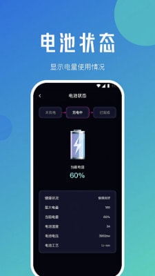 喵喵上网精灵2