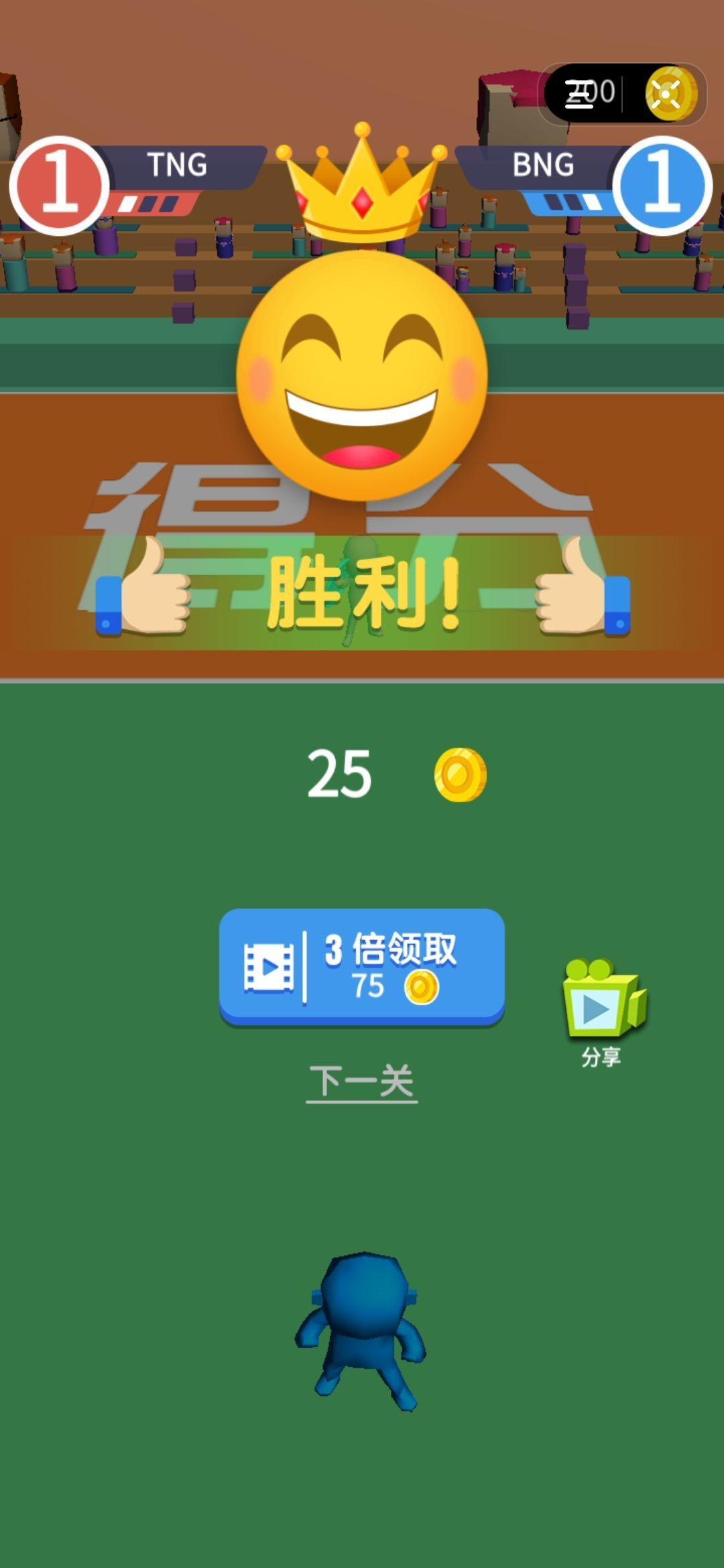 抖音甩锅给队友0