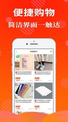 高返优选0