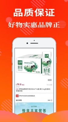 高返优选2