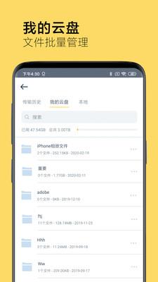 奶牛快传pro1