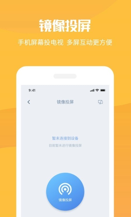 投屏猫0