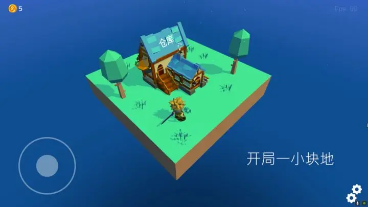 浮岛世界手游3