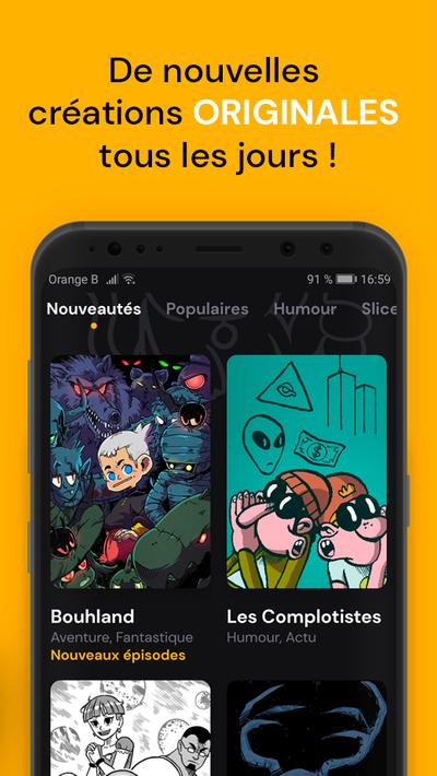 韦伯顿工厂Webtoon Factory2