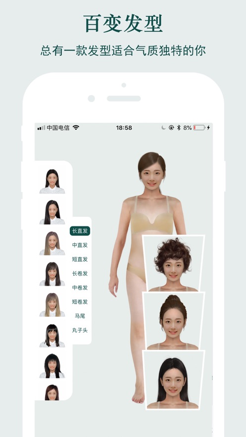 女儿的衣柜0