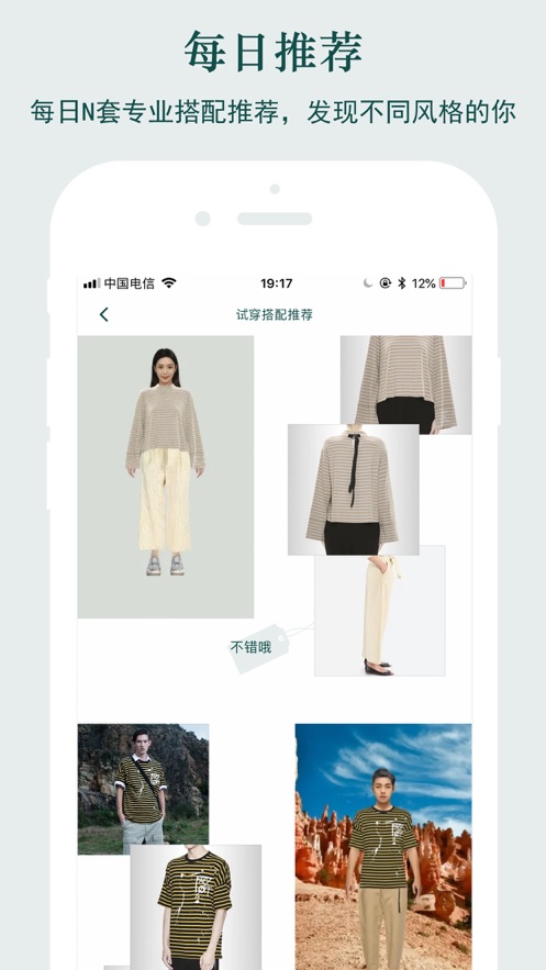 女儿的衣柜2