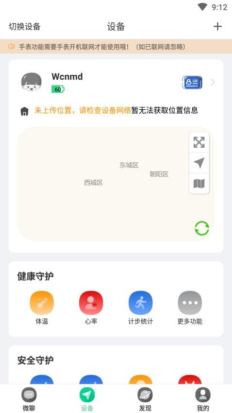 小见3