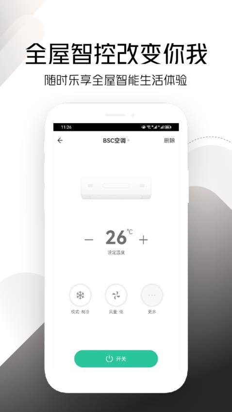 百锁成0