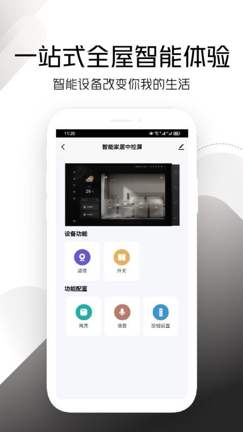 百锁成1